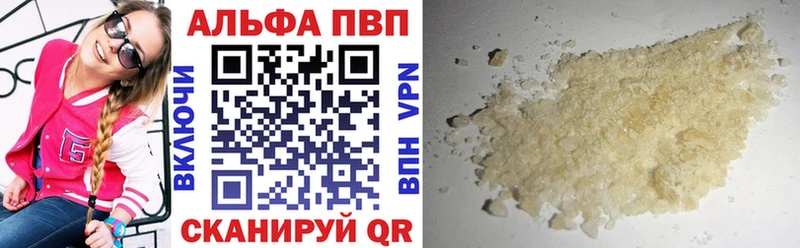 Alfa_PVP мука Кудымкар