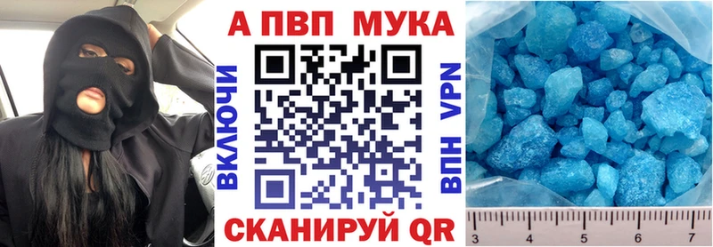 А ПВП Соль  ссылка на мегу ссылка  Кудымкар 