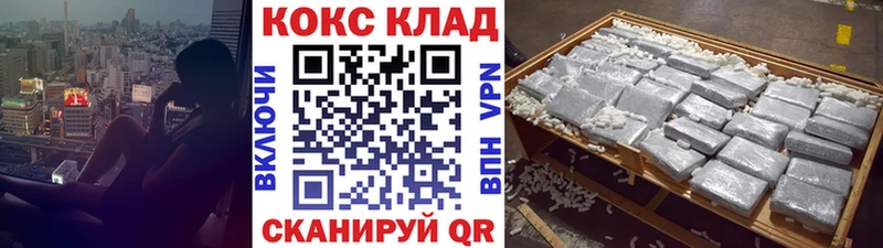 КОКАИН Fish Scale  Кудымкар 