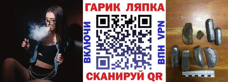 Гашиш Premium Кудымкар