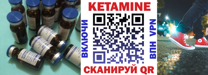 Кетамин ketamine Кудымкар
