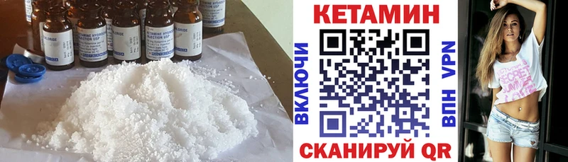 darknet официальный сайт  Кудымкар  КЕТАМИН VHQ  наркошоп 