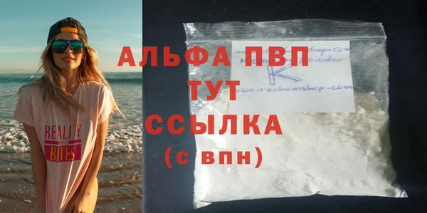 эйфоретик Богородицк