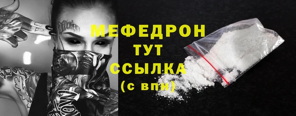 эйфоретик Богородицк