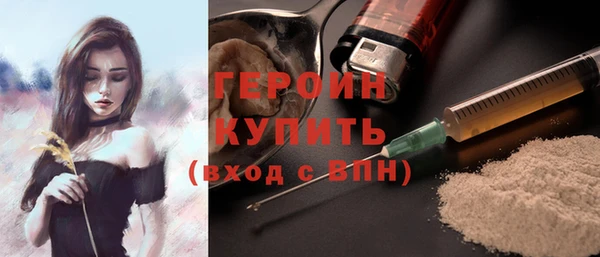 герыч Богданович