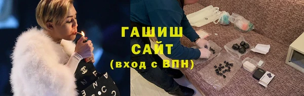 эйфоретик Богородицк