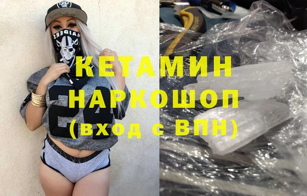 эйфоретик Богородицк