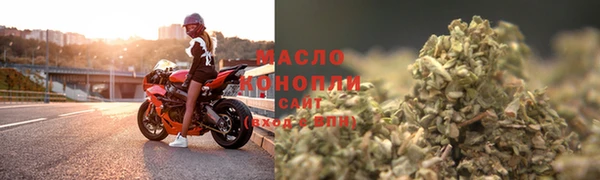 эйфоретик Богородицк