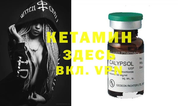 эйфоретик Богородицк