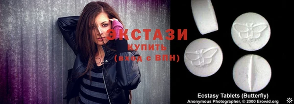 молекула духа Богородск
