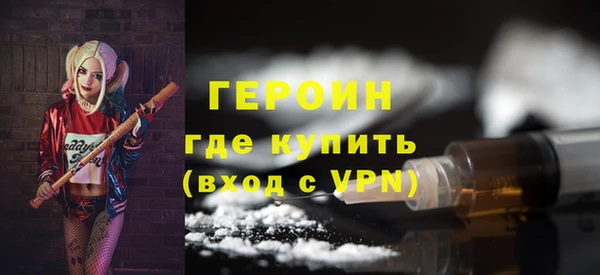 кокаин премиум Ивантеевка
