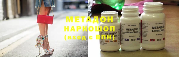 эйфоретик Богородицк
