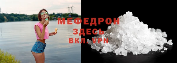 молекула духа Богородск