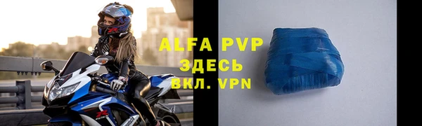 ALPHA PVP Ишимбай