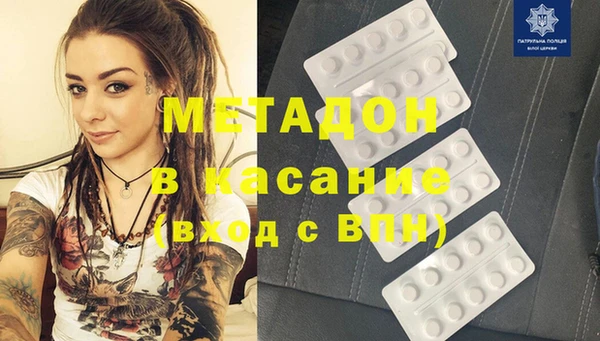 молекула духа Богородск