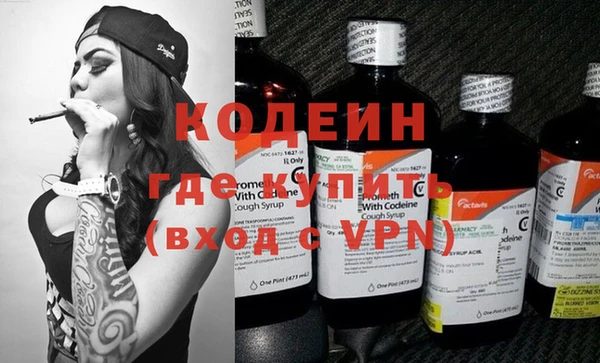 молекула духа Богородск