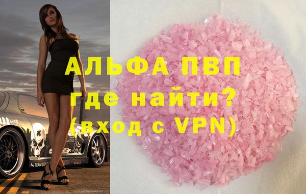 эйфоретик Богородицк