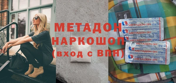 эйфоретик Богородицк