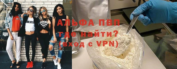 альфа пвп VHQ Зуевка