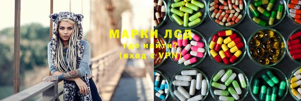 эйфоретик Богородицк