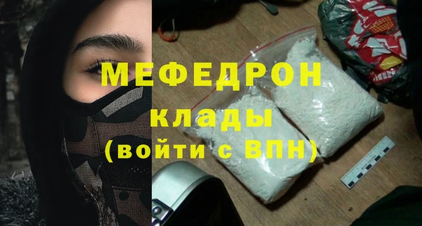 молекула духа Богородск