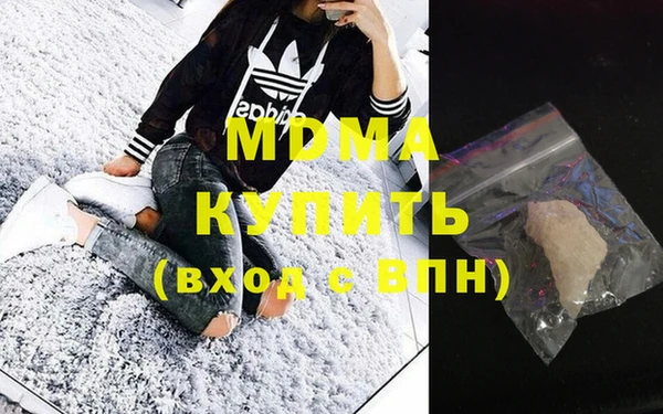 эйфоретик Богородицк