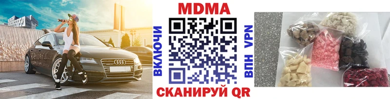 МДМА VHQ  даркнет сайт  MEGA онион  Кудымкар 