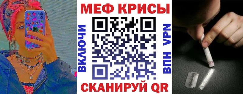 блэк спрут tor  Кудымкар  МЕФ мяу мяу 