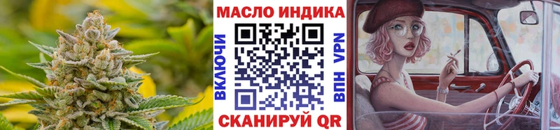 это формула omg рабочий сайт ТГК жижа Кудымкар дарнет шоп