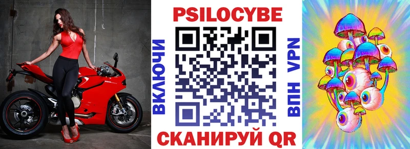 Галлюциногенные грибы мицелий  Кудымкар 