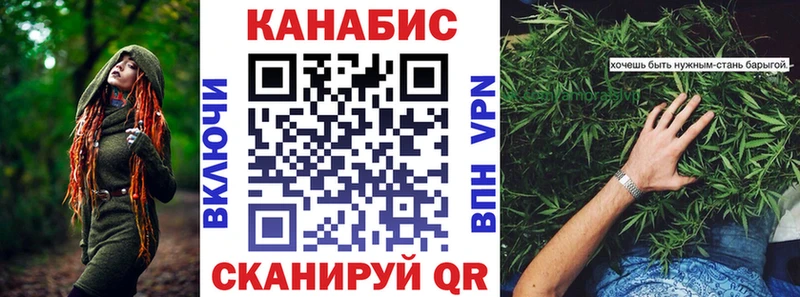 Бошки Шишки Bruce Banner  Кудымкар 